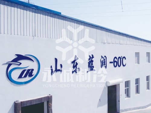 山東藍(lán)潤水產(chǎn)有限公司